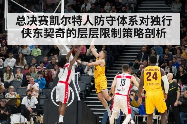 NBA Finals defense